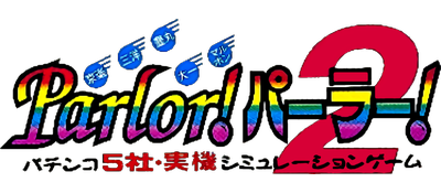 Kyouraku Sanyou Toyomaru Parlor! Parlor! 2 - Clear Logo Image