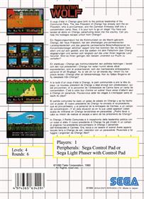 Operation Wolf - Box - Back - Reconstructed