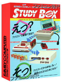 Study Box - Box - 3D Image