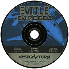 Battle Garegga - Disc Image