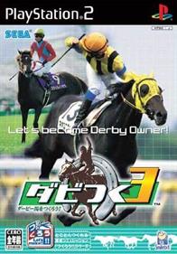 Derby Tsuku 3: Derby Uma o Tsukurou! - Box - Front Image
