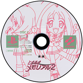 Tokimeki Memorial 2 - Disc Image