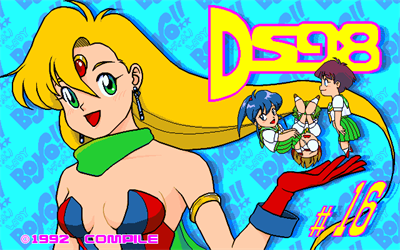 Disc Station 98 #16 - Screenshot - Game Title Image