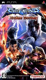 Soulcalibur: Broken Destiny - Box - Front Image