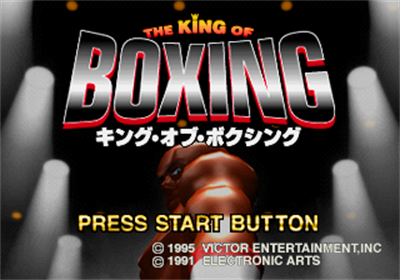 Center Ring Boxing - Screenshot - Game Title Image
