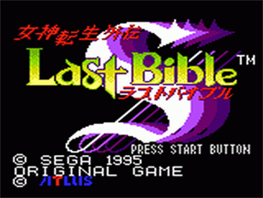Megami Tensei Gaiden: Last Bible Special - Screenshot - Game Title Image