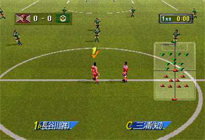 J.League Victory Goal '97 - Screenshot - Gameplay Image