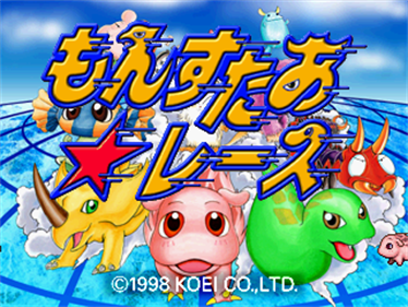 Monster Race - Screenshot - Game Title Image