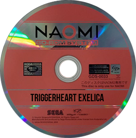 Triggerheart Exelica - Disc Image