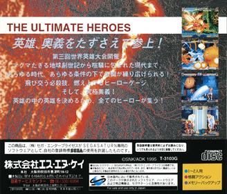 World Heroes Perfect - Box - Back Image