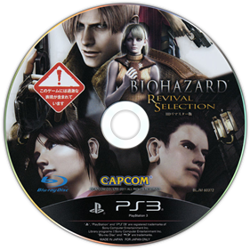 Biohazard 5: Alternative Edition / Biohazard: Revival Selection: Twin Pack - Disc Image