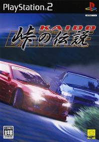 Tokyo Xtreme Racer: Drift 2 - Box - Front Image