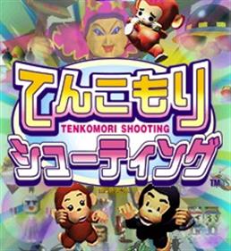 Tenkomori Shooting - Fanart - Box - Front Image