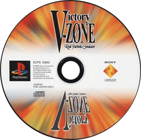 Victory Zone: Real Pachinko Simulator - Disc Image