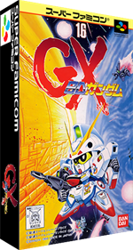 SD Gundam GX - Box - 3D Image
