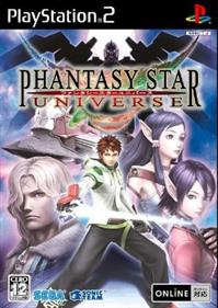 Phantasy Star Universe - Box - Front Image