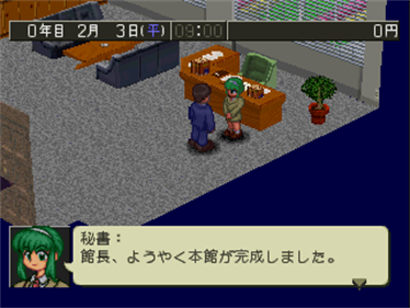 Aqua Paradise: Boku no Suizokukan - Screenshot - Gameplay Image