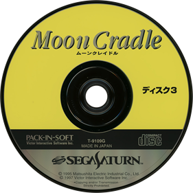 Moon Cradle - Disc Image