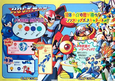 Mega Man: The Power Battle - Arcade - Marquee Image