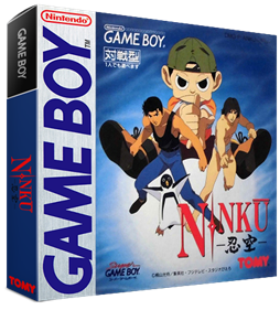 Ninku - Box - 3D Image