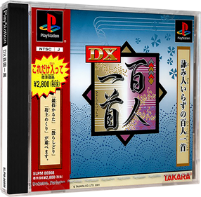 DX Hyakunin Isshu - Box - 3D Image