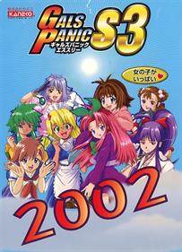 Gals Panic S3 - Advertisement Flyer - Front Image