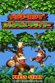 DK: Jungle Climber - Screenshot - Game Title Image