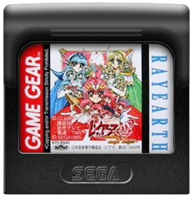 Magic Knight Rayearth 2: Making of Magic Knight - Fanart - Cart - Front Image