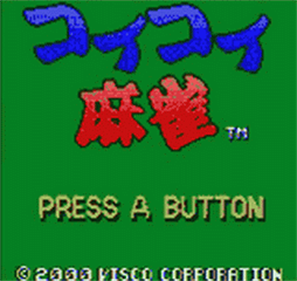 Koi Koi Mahjong - Screenshot - Game Title Image