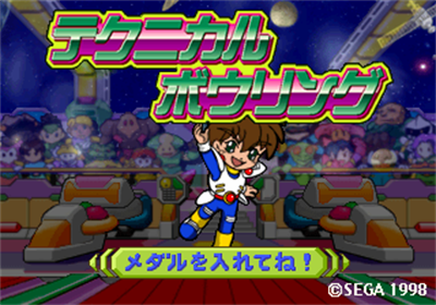Technical Bowling - Screenshot - Game Title Image