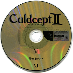 Culdcept II - Disc Image