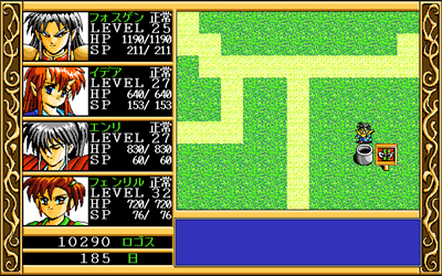 Aku no RPG: Ki - Screenshot - Gameplay Image