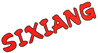 Sixiang - Clear Logo Image