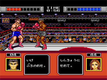 Bullfight: Ring no Haja - Screenshot - Gameplay Image