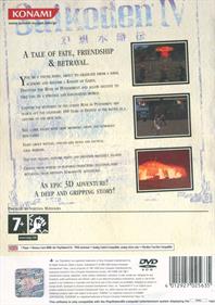 Suikoden IV - Box - Back Image