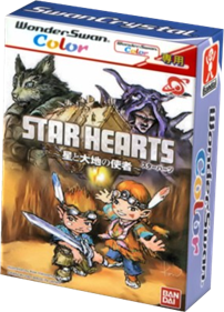 Star Hearts: Hoshi to Daichi no Shisha - Box - 3D Image