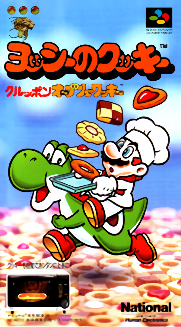 Yoshi no Cookie Kuruppon Oven de Cookie Details LaunchBox Games Database