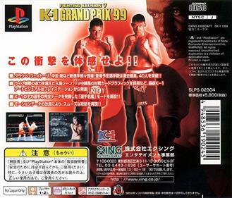 Fighting Illusion V: K-1 Grand Prix '99 - Box - Back Image