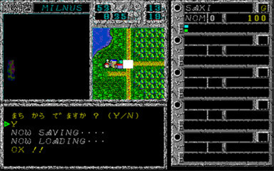 Majinkyuu - Screenshot - Gameplay Image