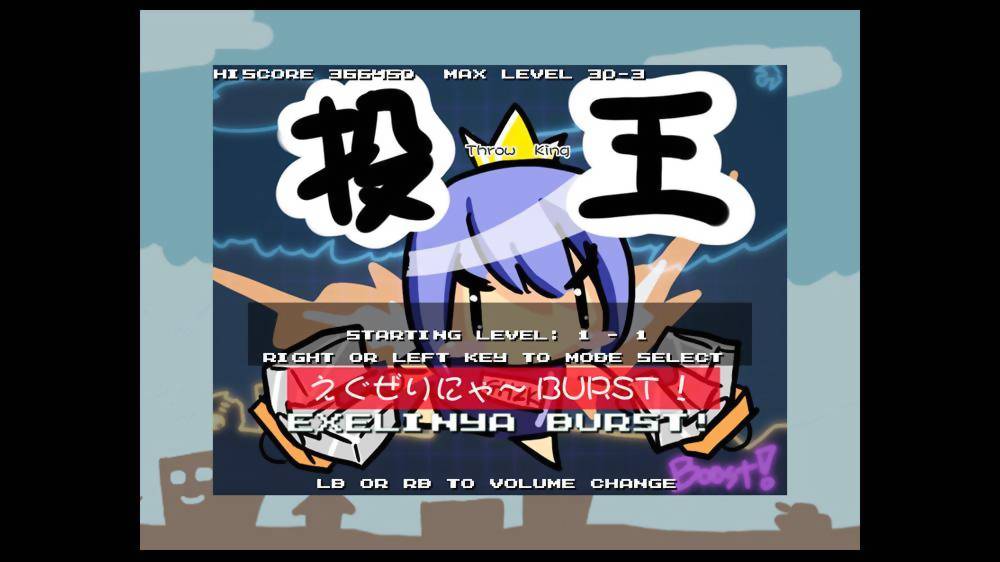 Exelinya Burst