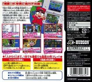 Momotarou Dentetsu World - Box - Back Image