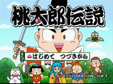 Momotarou Densetsu - Screenshot - Game Title Image