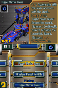 Chou Soujuu Mecha MG - Screenshot - Gameplay Image