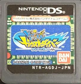 Treasure Gaust: Gaust Diver: Deep Blue - Cart - Front Image