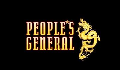 People's General - Clear Logo Image
