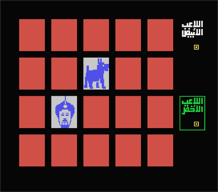 Memory - Screenshot - Gameplay Image