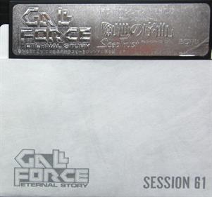 Gall Force: Sousei no Jokyoku - Disc Image