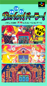 Kyouraku Sanyou Toyomaru Parlor! Parlor! - Box - Front Image