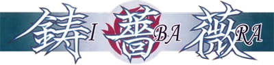 Ibara - Clear Logo Image