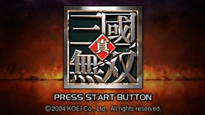 Shin Sangoku Musou 5 Empires - Screenshot - Game Title Image